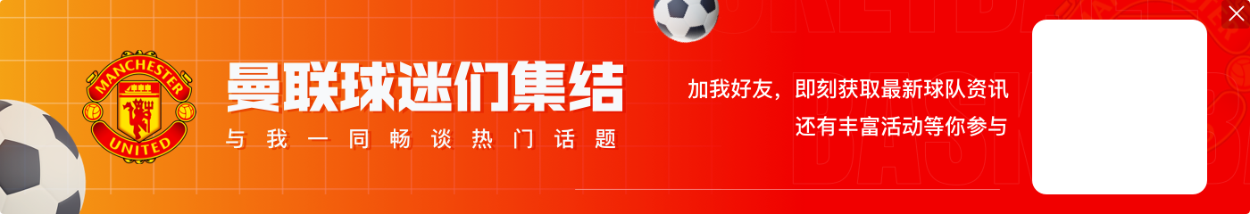 爱游戏体育韦斯布朗：不认为博格巴会回曼联 18个月没踢球要回归很难