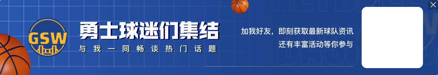 ayx网记：勇士从未和篮网讨论将卡梅隆-约翰逊&芬尼-史密斯加入交易