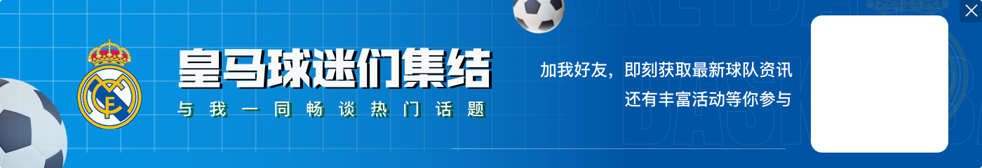 ayx近72年首人，贝林厄姆作为非前锋球员连续6场西甲比赛进球