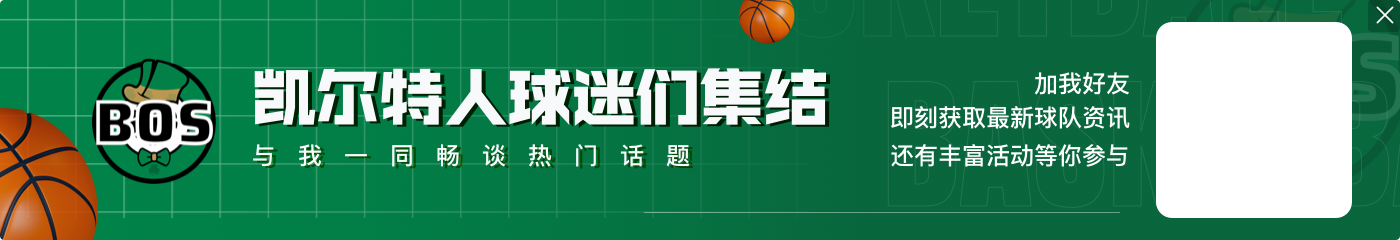 爱游戏小崔早日康复🙏NBA众将ACL恢复史 最快7个月复出&3人两度撕裂