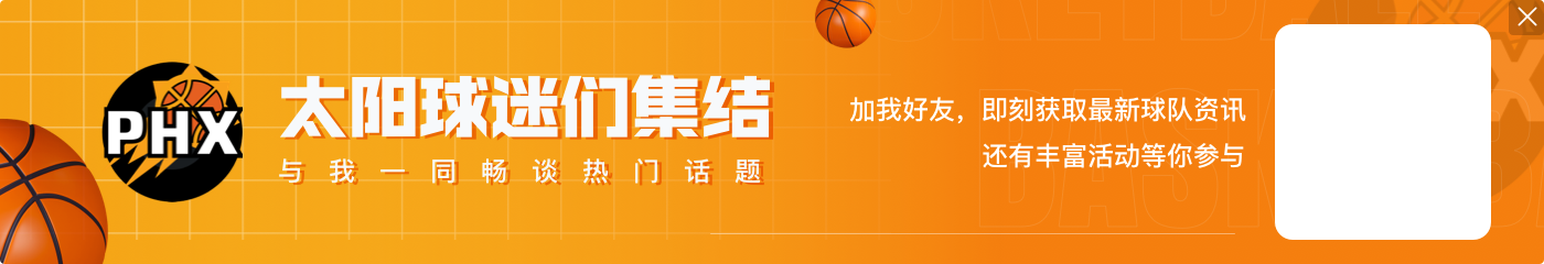 爱游戏小崔早日康复🙏NBA众将ACL恢复史 最快7个月复出&3人两度撕裂