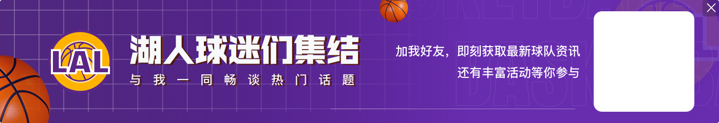 爱游戏体育队记：奇才希望长期留下大部分老将 尤其看重瓦兰的职业精神