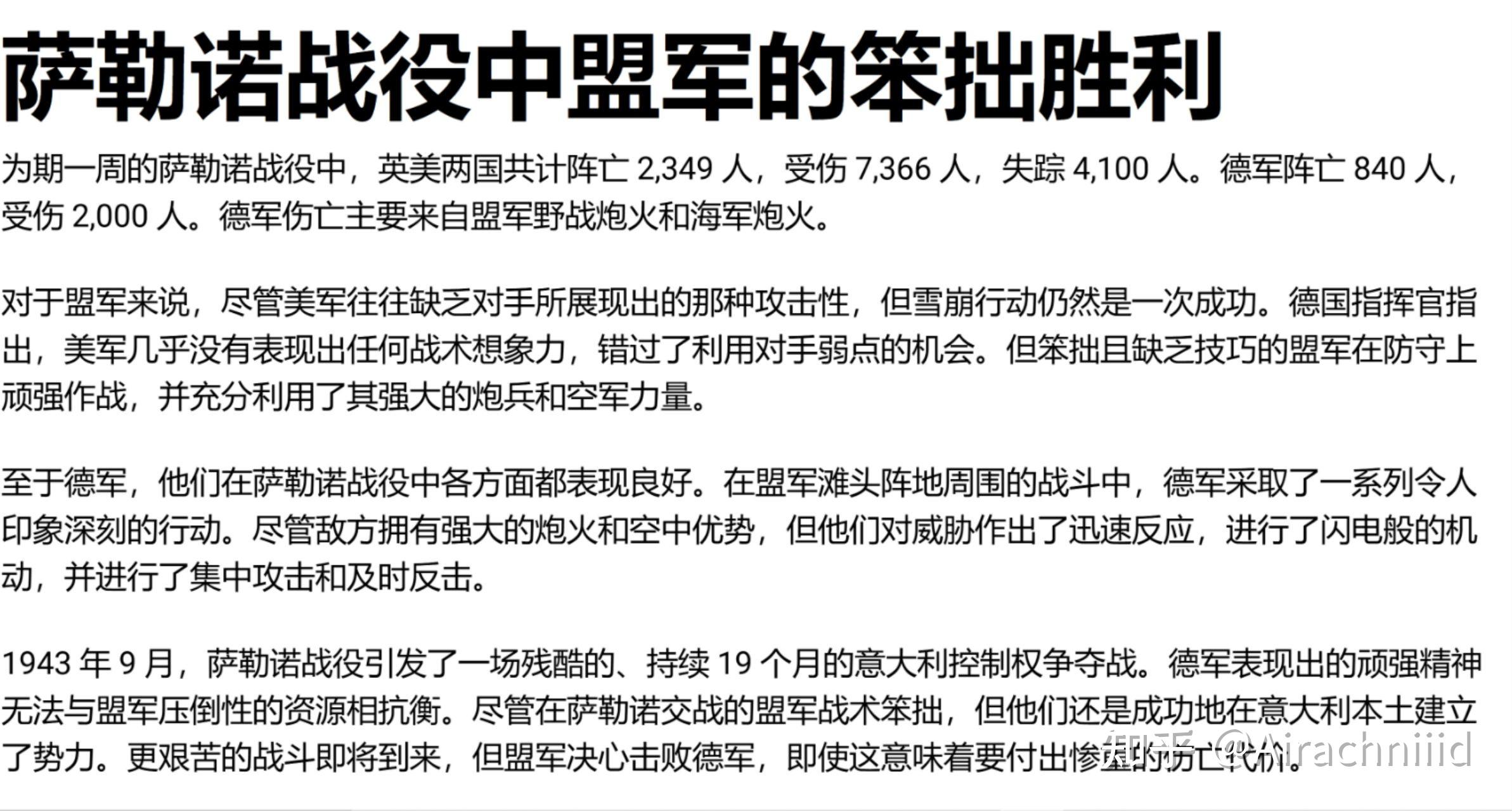 针对对手弱点制胜！全面掌握对手战术！