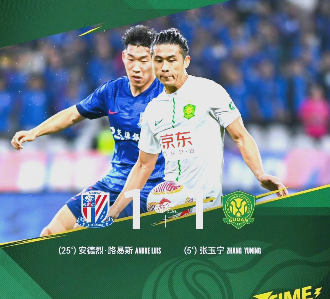 包含国安后卫连续两场失球，主帅加强防守训练备战的词条