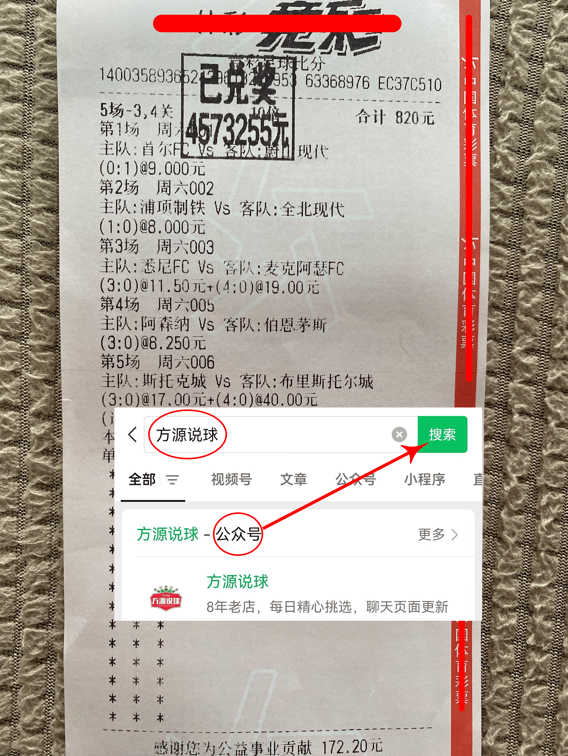 爱游戏体育在线入口-包含预测赛事结果，球队实力对比为观众热议话题的词条