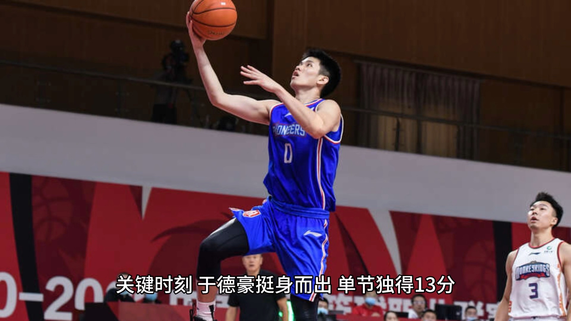 爱游戏真人体育娱乐-江苏男篮绝地反击，逆转战胜强敌