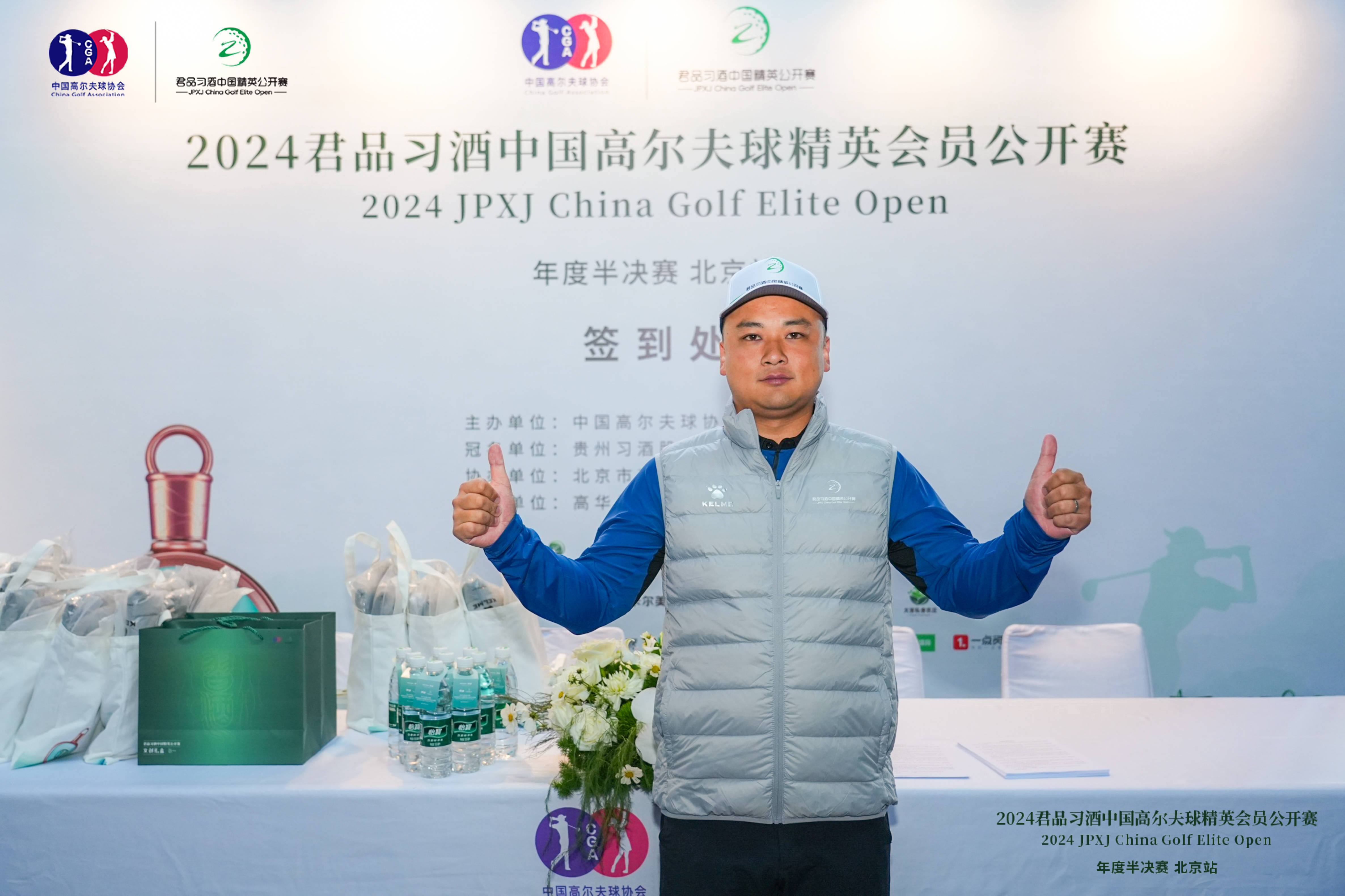 爱游戏下载app官网-激战不断！全球足球精英联赛半决赛即将开打的简单介绍