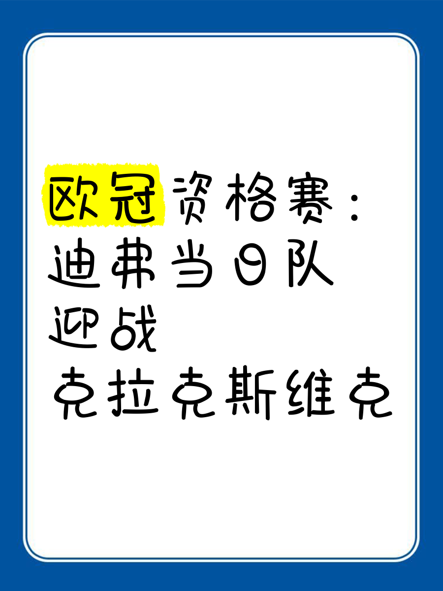 爱游戏体育-包含狼堡球员磨练意志，备战欧冠资格赛的词条