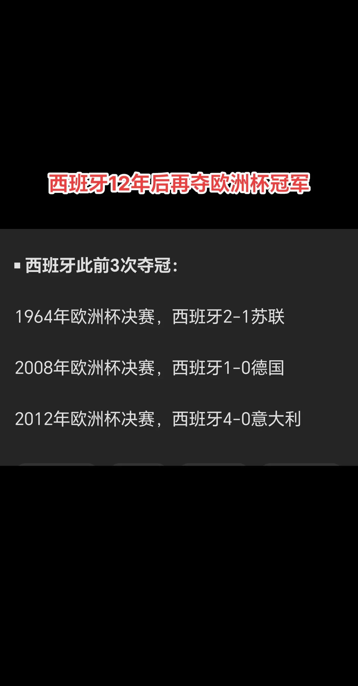 爱游戏体育下载-独家：欧洲预赛赛事前瞻，备战夺冠之路
