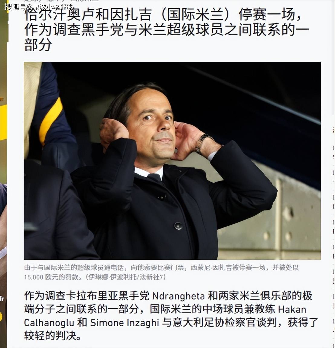 爱游戏体育app下载-关于国米-完胜都灵，拉扎诺再胜老东家的信息