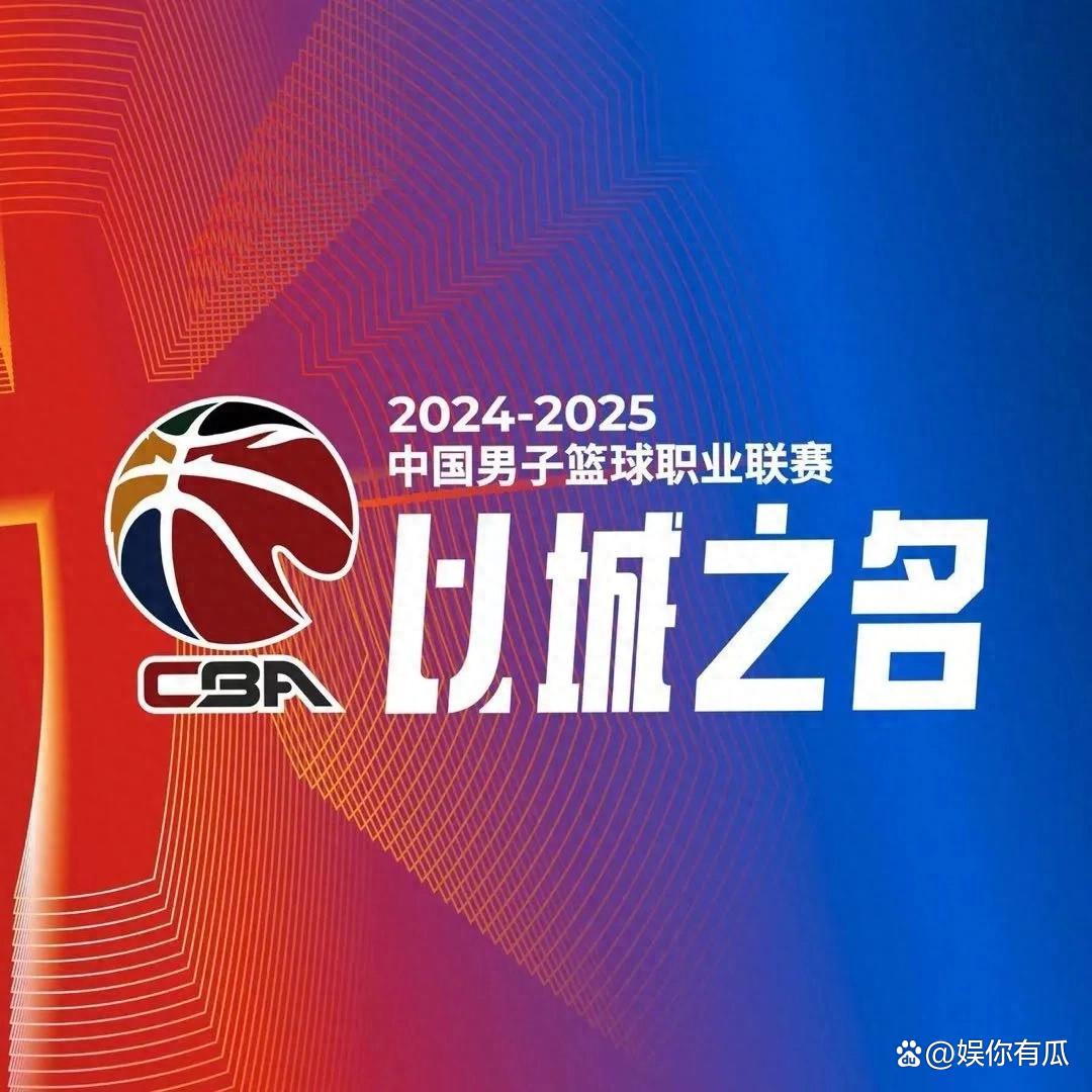 爱游戏足球体育-吉林男篮经验老道，成功挑战强队