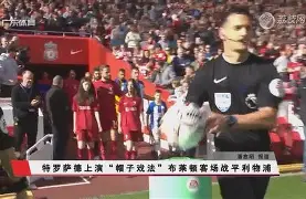 马泰拉主场告捷，保级形势升温