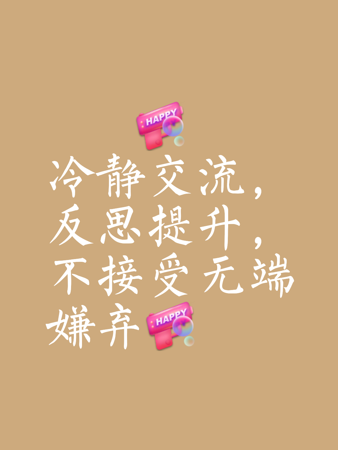 冷静临场，关键时刻锁定胜局的简单介绍