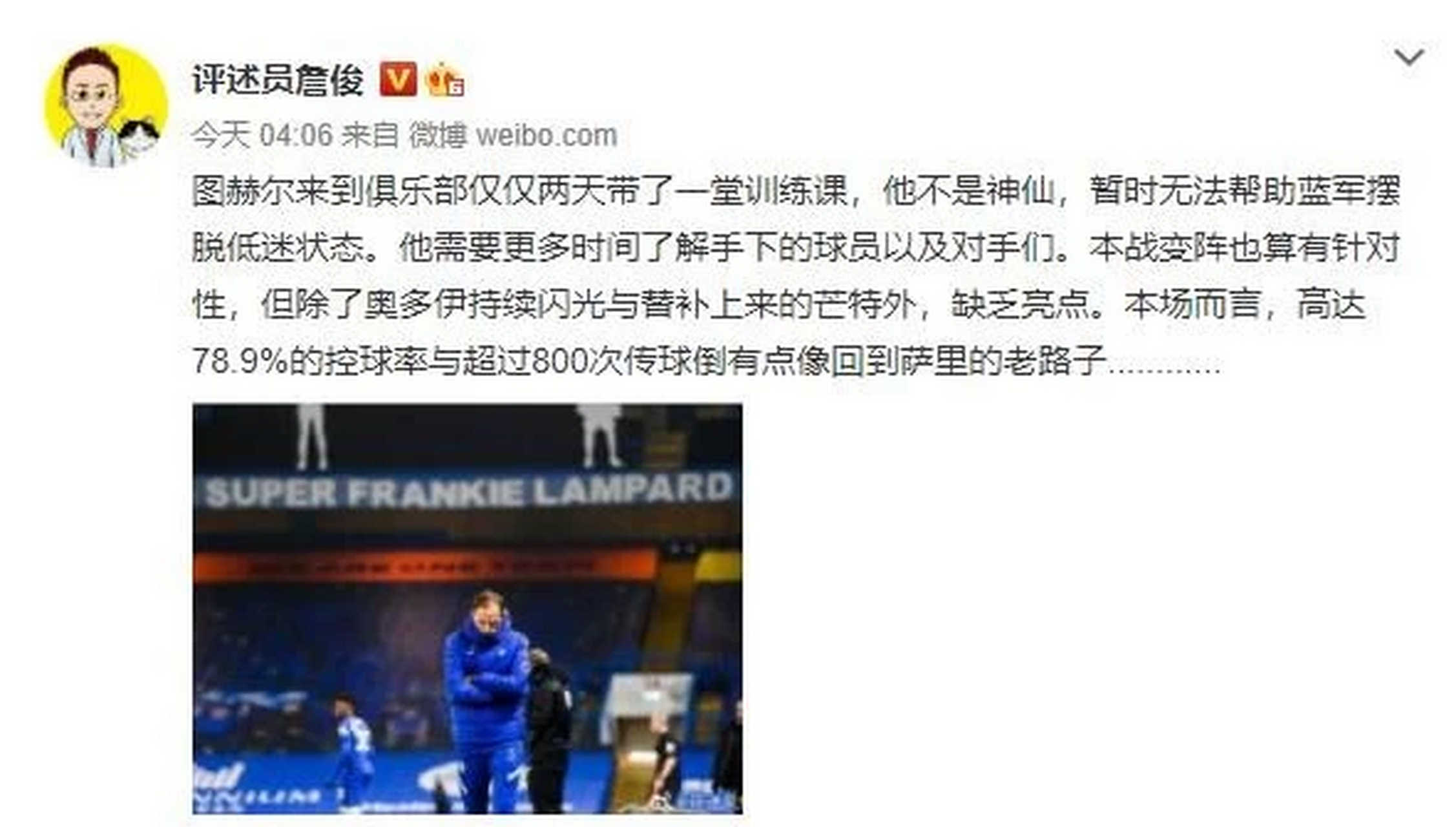 爱游戏体育app下载-切尔西闷平无缘晋级！失望告别