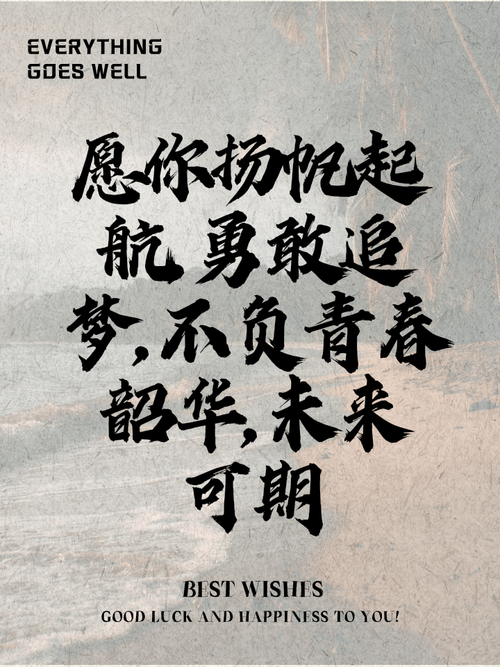 爱游戏足球体育-包含欧预赛势如破竹，前途无限光明展望无限的词条