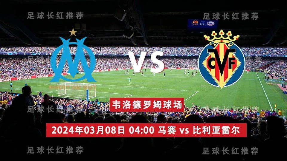 爱游戏体育app下载-马赛主场不敌尼斯，遭遇两连败