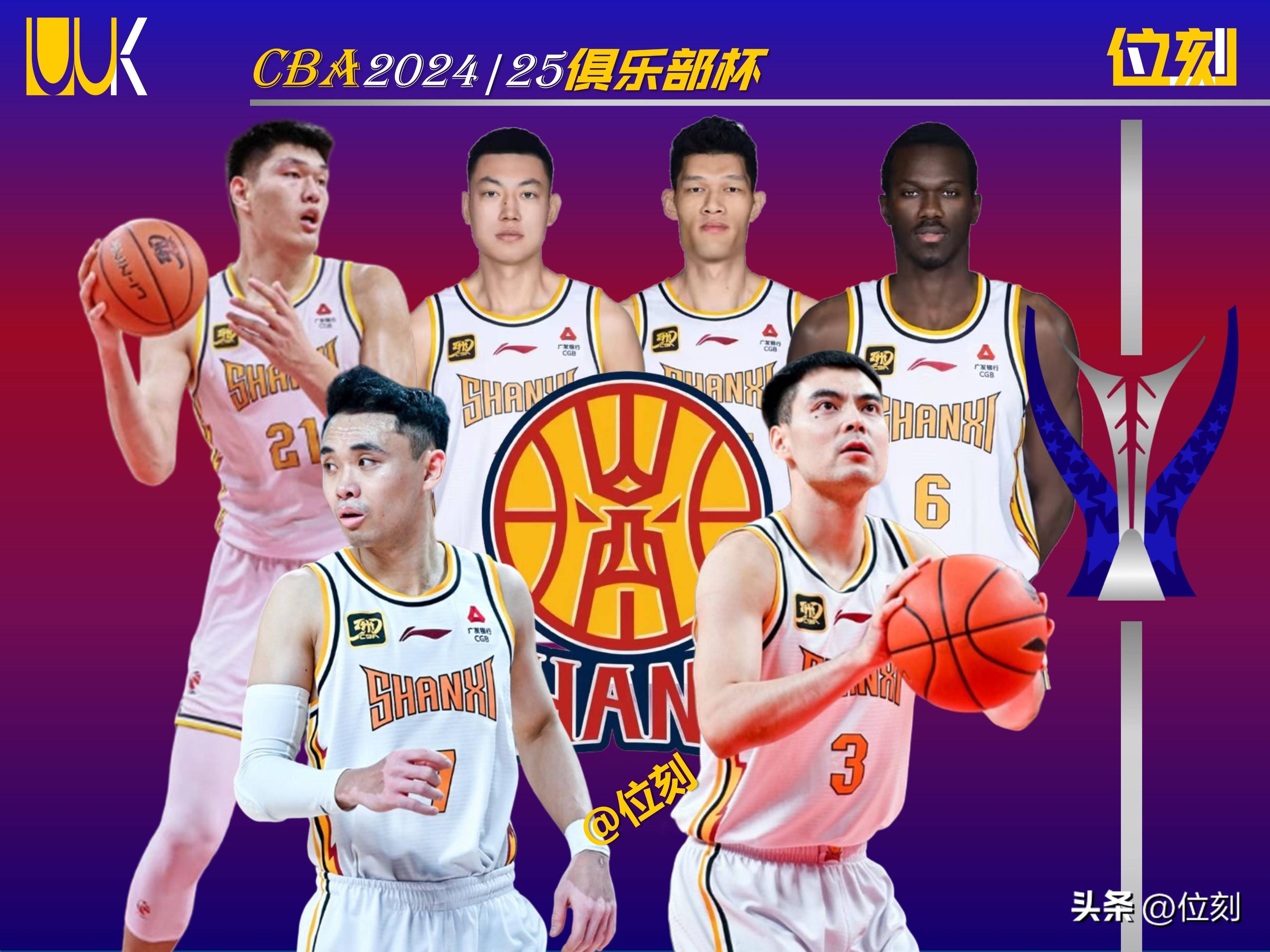 关于俱乐部球员备战决赛，冠军梦想近在咫尺的信息