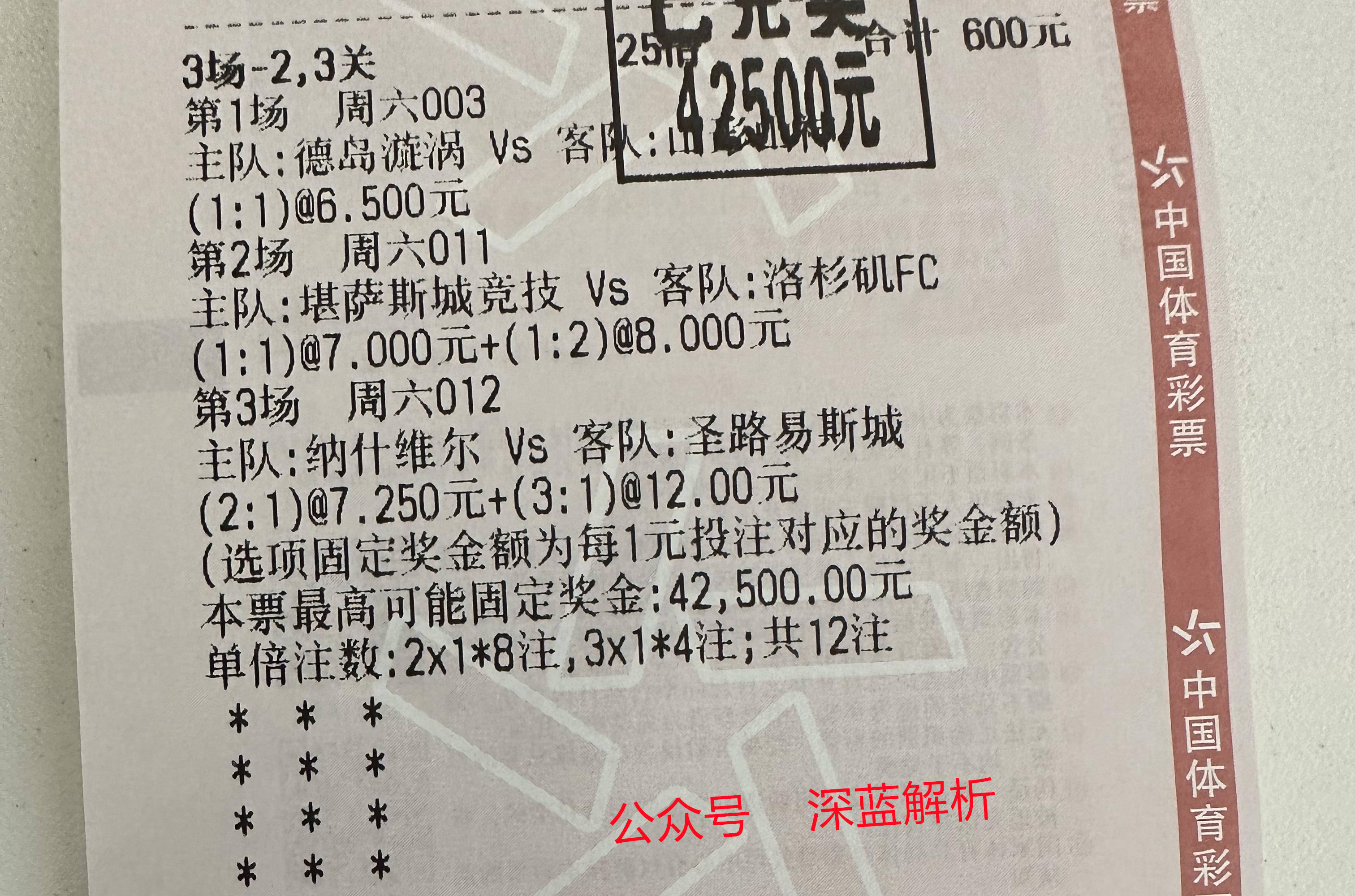 爱游戏下载app官网-包含马其顿连扳两局胜白俄罗斯，保住晋级梦想的词条
