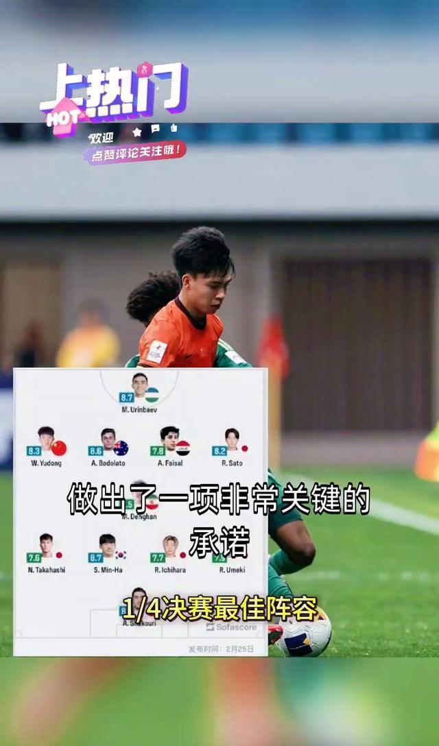 汉堡队球员集体请愿表达不满的简单介绍