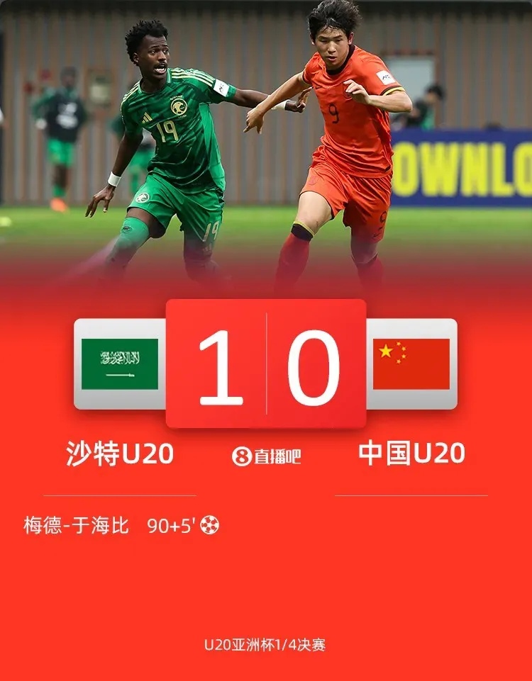 爱游戏真人体育娱乐-凯旋而归！球队成功晋级下一阶段的简单介绍