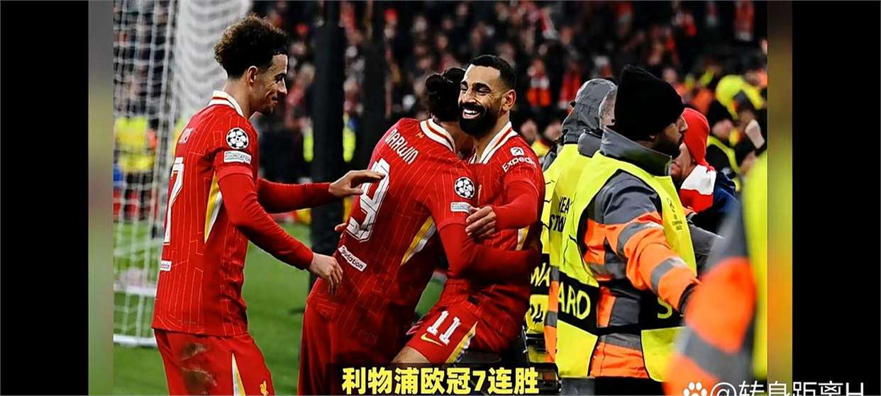 利物浦球员集体爆发，团队力量无限