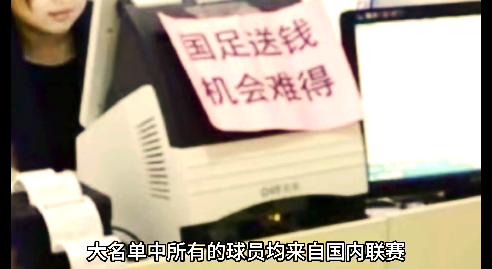 关于亚洲足球强队之间的对抗，谁能够笑到最后？的信息